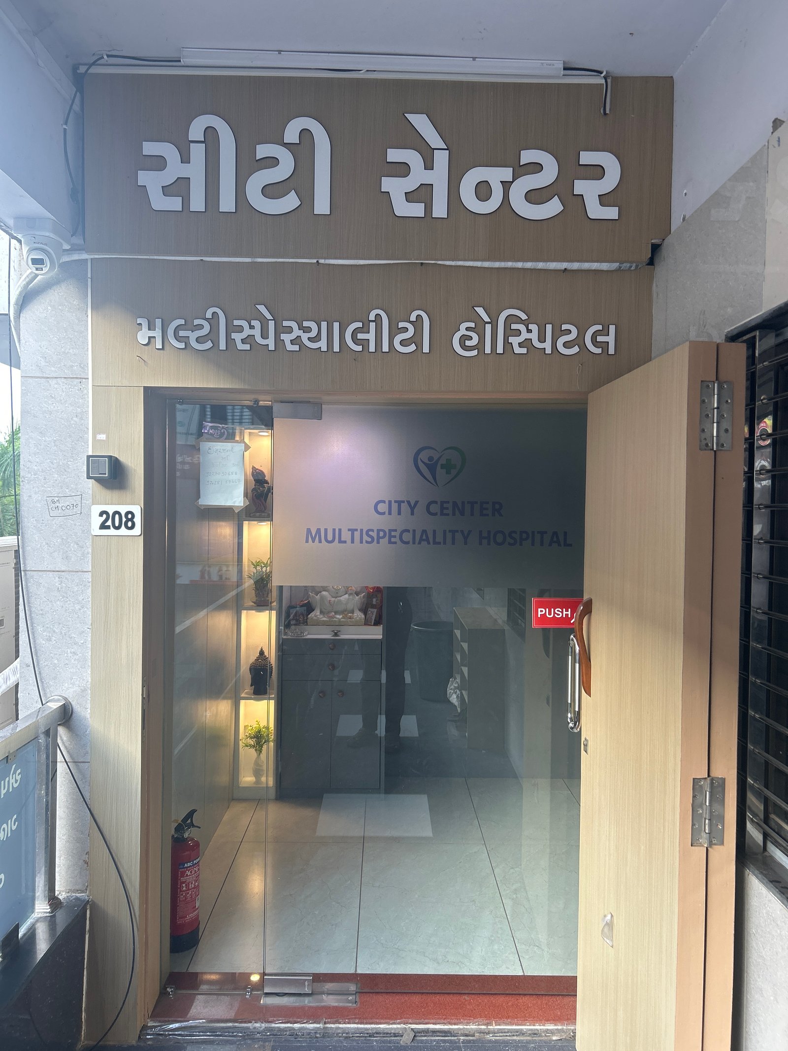 City centre multispeciality hospital