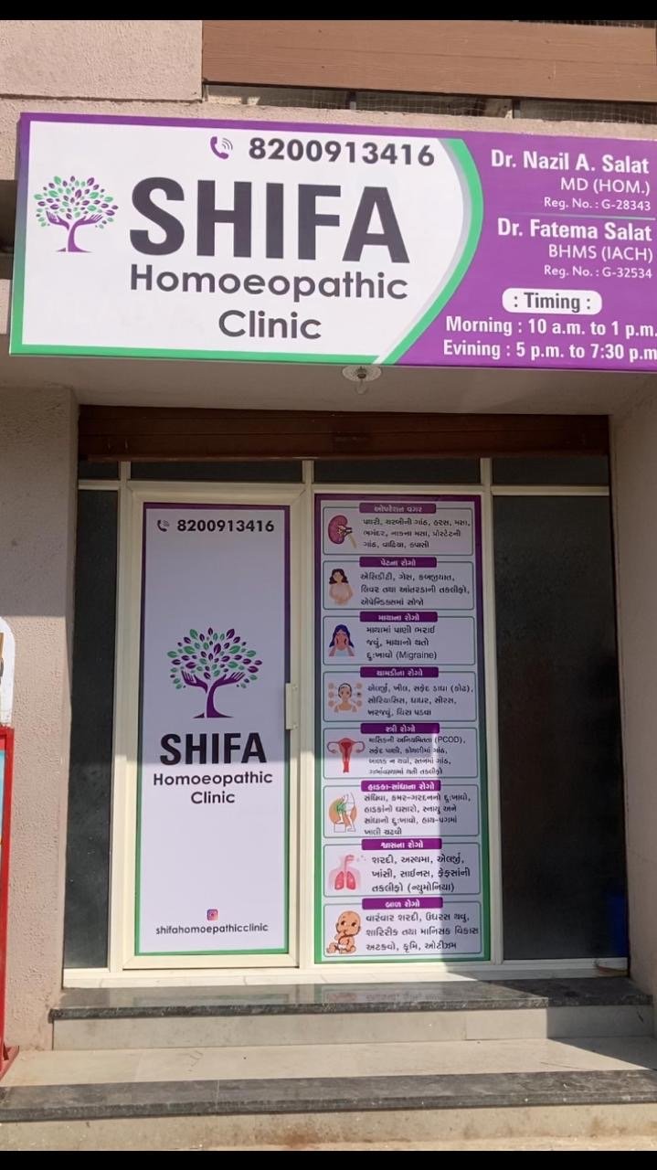 Shifa homoeopathic clinic